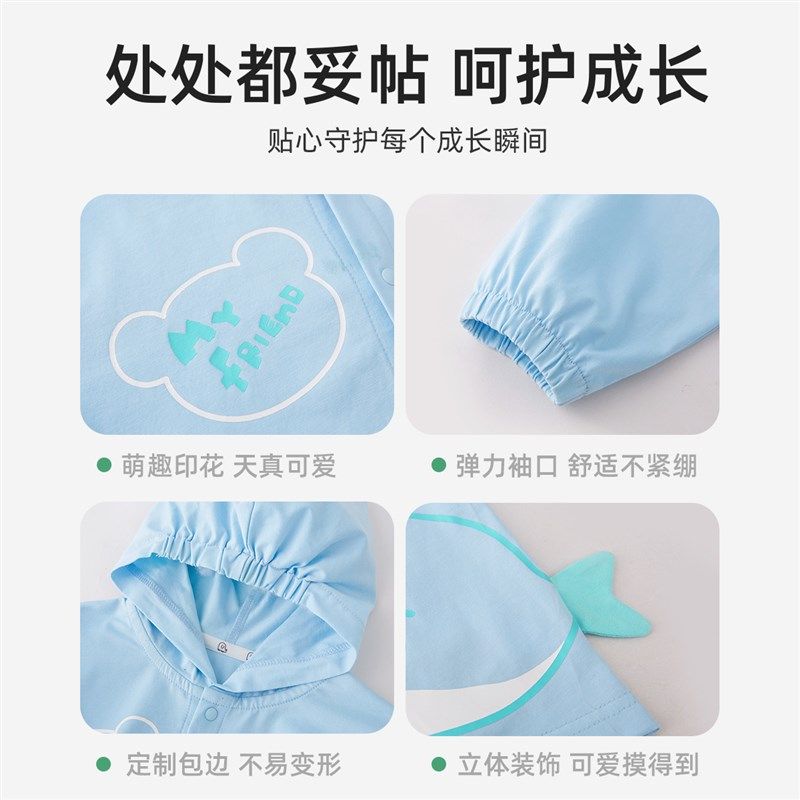 儿童空调服夏季男童童装女童上衣夏装小婴儿衣服薄款宝宝外套夏款
