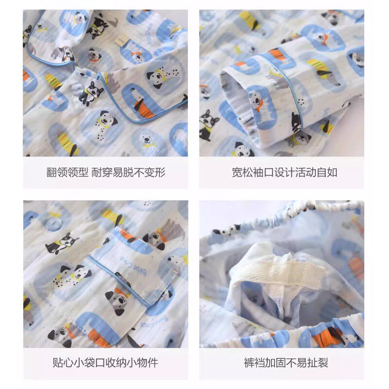 儿童春秋薄款纯棉纱布睡衣男童可爱小狗防蚊服宝宝夏空调服家居服