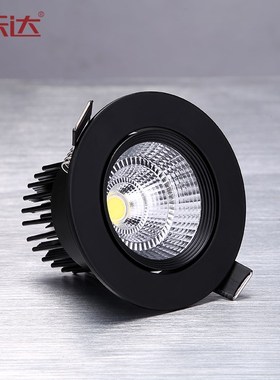 cob射灯led嵌入式深防眩筒灯黑色天花灯开孔5.5 6.5 7.5 9 12cm7w