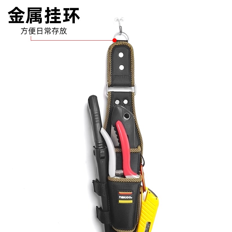nakioo快挂工具包锯子园艺剪刀专用工具腰包木工果树修枝腰挂包