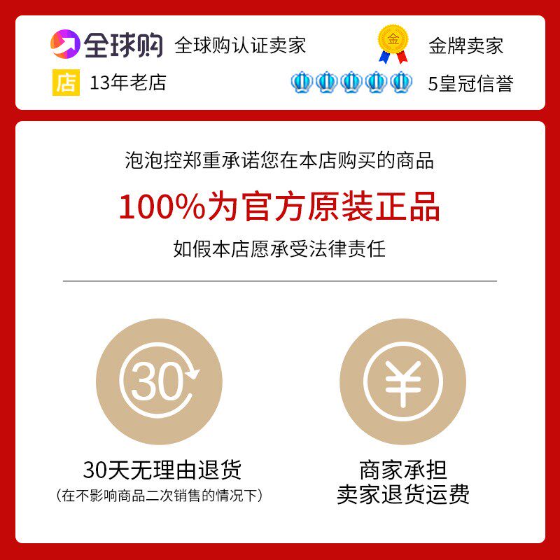 保税K18免洗分子修复浓缩发膜结构还原逆转染烫受损强韧柔顺光泽