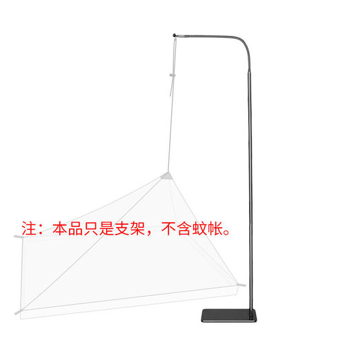 午休折叠床婴儿床蚊帐杆支架配件通用可调节