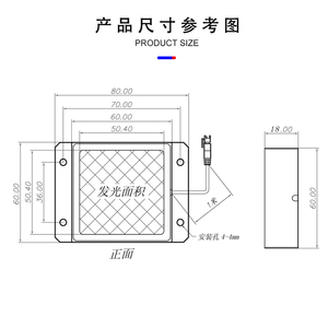 好拍点方形工业检测照明光源机器视觉光源面光源背光源LED显微镜