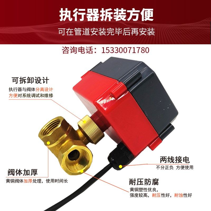 自动水阀开关智能自来水管常闭常开电磁控制阀220v执行器电动球阀