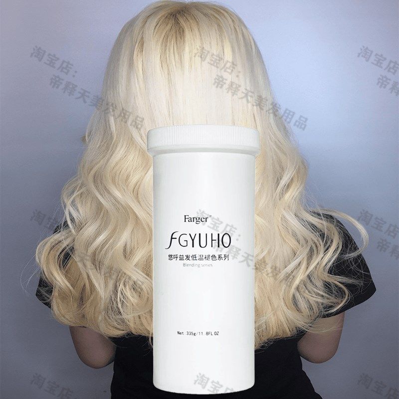 发歌悠呼褪色粉漂浅粉低温漂粉不起泡改黑油改色无尘褪浅强发廊,美发护发/假发,漂发剂,淘宝优惠券,粉丝福利购,淘宝优惠卷
