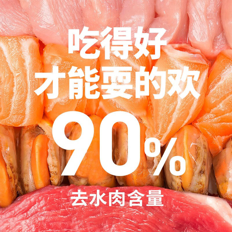 凯锐思鱼油猫条鱼肉条猫咪猫零食增肥发腮营养罐头湿粮成幼猫鸡肉,宠物/宠物食品及用品,猫条,淘宝优惠券,粉丝福利购,淘宝优惠卷