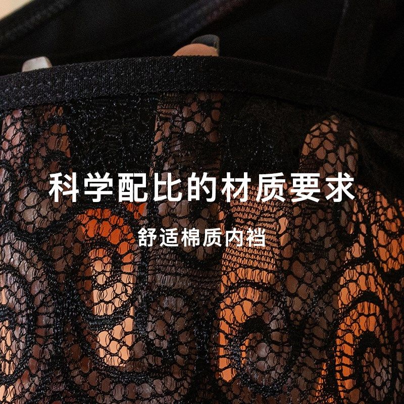 2023法式风情轻盈性感软蕾丝低腰无痕镂空半透明网纱时尚三角裤女,女士内衣/男士内衣/家居服,女三角裤,淘宝优惠券,粉丝福利购,淘宝优惠卷