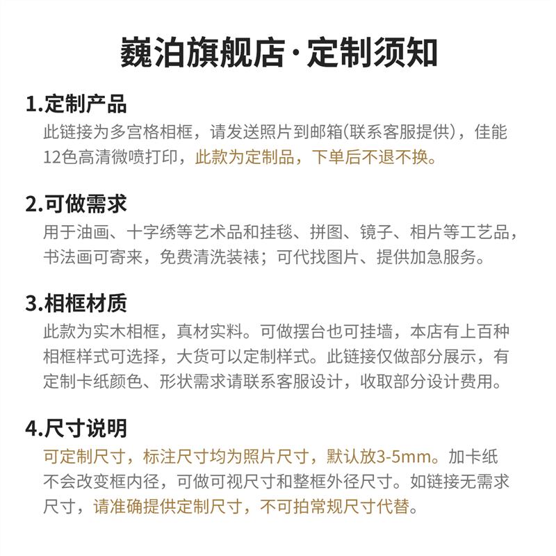 相框实木摆台4宫格6宫格照片定制卡纸高级感情侣结婚生日纪念成长