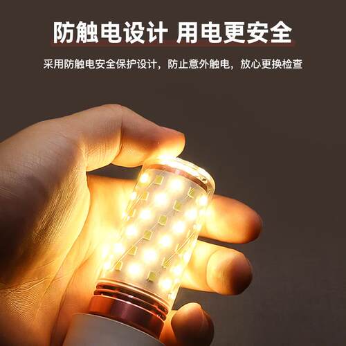 led灯泡超亮节能水晶吊灯专用替换三色变光e14e27螺纹口玉米灯泡