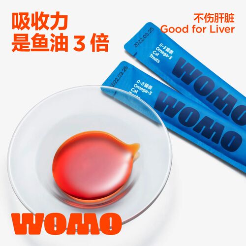 WOMO美毛蓝条纯磷虾油Omega3纯肉高营养猫条2/3/5盒成猫幼猫零食