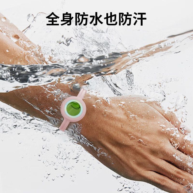 驱蚊手环防蚊神器成人大人孕妇儿童户外随身携带虫贴扣手链除蚊子