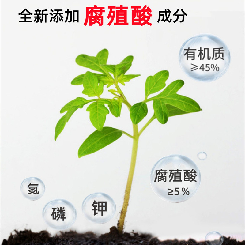 有机复混肥料通用型颗粒肥家用养花种菜羊粪发酵花卉绿植物营养盆,鲜花速递/花卉仿真/绿植园艺,家庭园艺肥料,淘宝优惠券,粉丝福利购,淘宝优惠卷