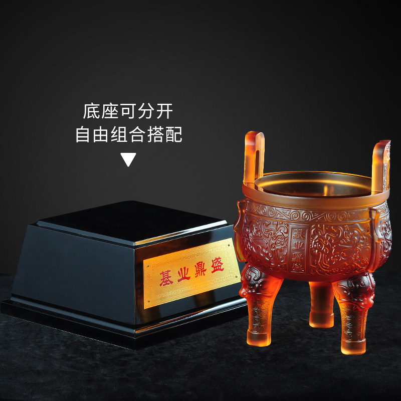 琉璃基业鼎盛千秋开业礼品鼎摆件招财新房家居客厅办公室桌工艺品