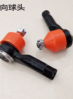 北汽新能源EC180/EC200方向球头转向拉杆内拉杆EC3拉杆球头防尘套