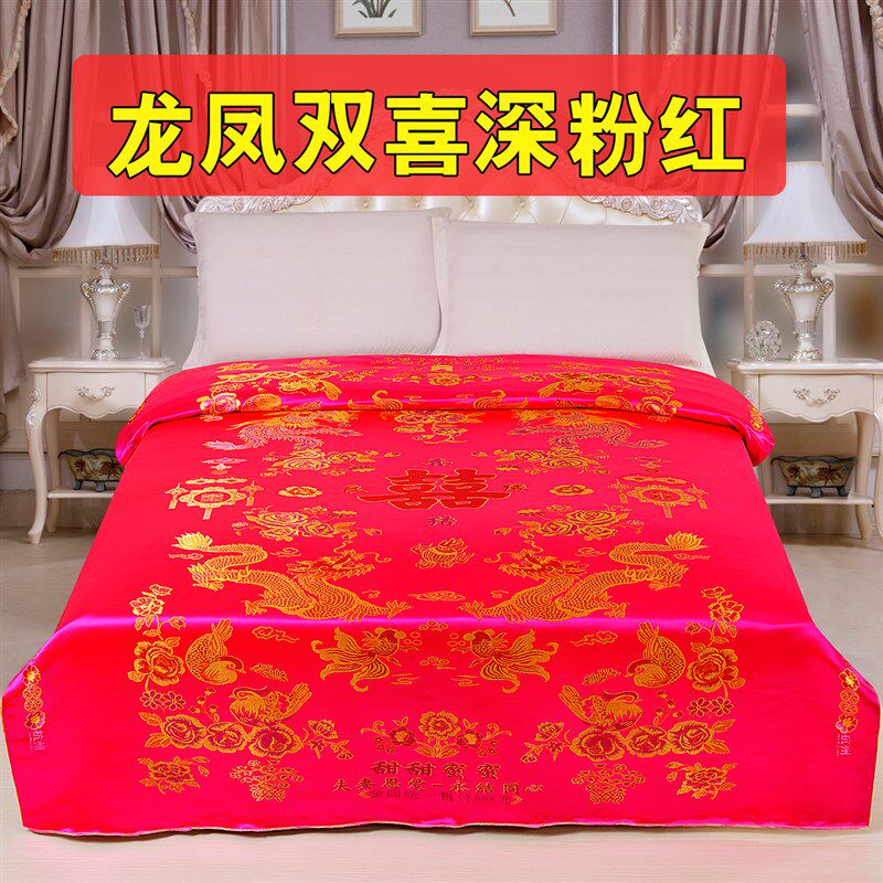 婚庆杭州丝绸被面软缎 绸缎缎子被面结婚七彩织锦缎 新婚披红挂绿