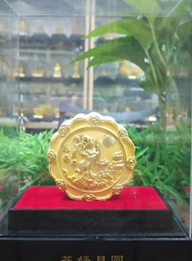 绒砂金中秋月饼摆件家居创意工艺品办公室活动送员工客户礼品包邮