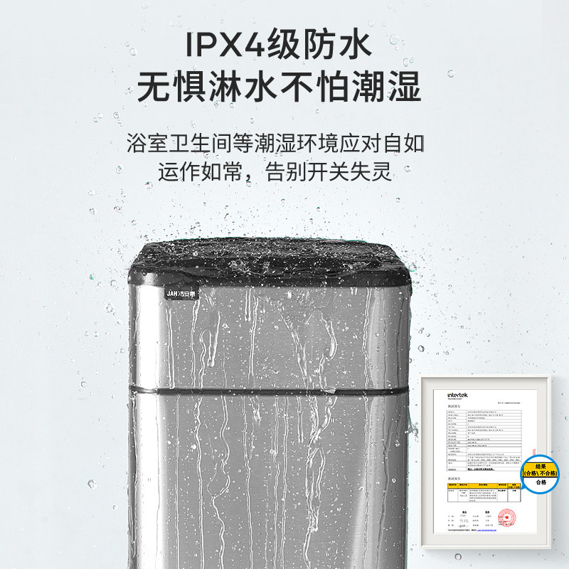 智能感应式垃圾桶家用带盖子化妆室厕所厨房客厅大号电动轻奢卫生