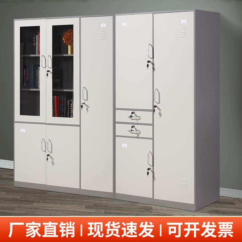 北京钢制更衣柜铁皮柜收纳柜宿舍员工柜六门衣柜多门鞋柜碗盘柜带