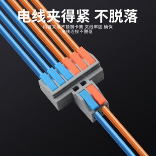 6平方一进多出硬线直插电线快速接线端子连接器N6FT二进八出