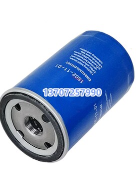 德耐尔DA-5/7.5/11/15/18螺杆空压机保养配件油滤1502-11-01油滤