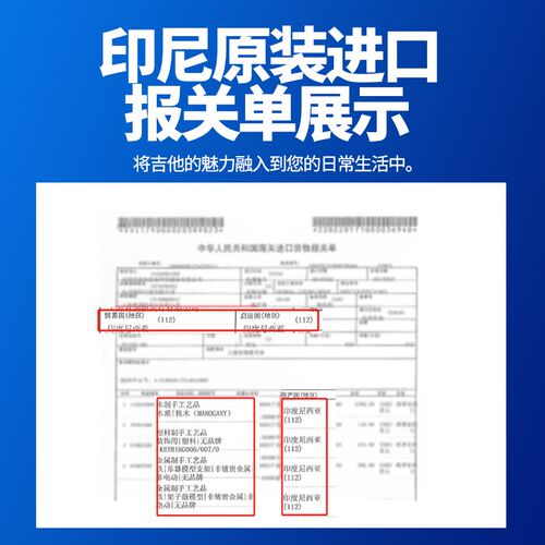 东乐手工实木吉他模型挂件电木民谣贝司架子鼓乐器造型创意钥匙扣