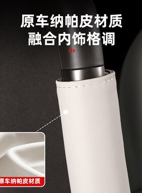 理想MEGA二排车门把手套内饰改装后排内门扶手保护套汽车用品配件