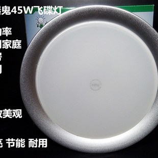 小器鬼飞碟灯LED灯泡e27螺口 小气鬼LED灯 飞碟灯