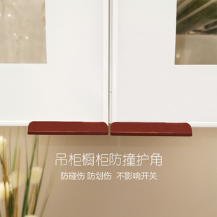 超市货架防撞角防磕碰橱柜加厚免粘防碰头吊柜顶吸抽油烟机防护角