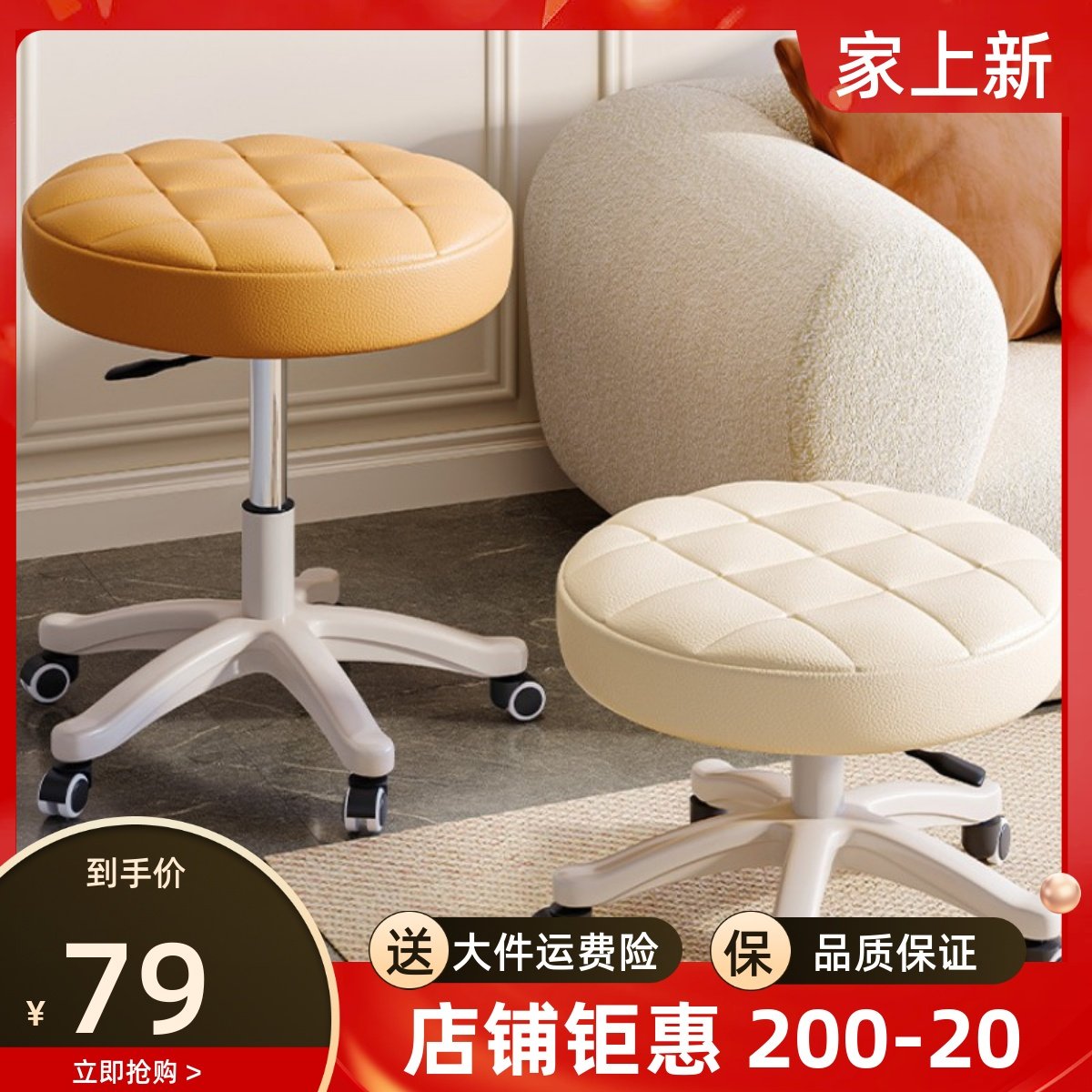 滑轮凳万向轮圆凳转椅可升降矮凳理发店凳子美容凳工作凳带娃神器,住宅家具,矮凳,淘宝优惠券,粉丝福利购,淘宝优惠卷