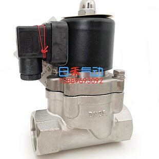 0.6MPA不锈钢电磁阀ZCO 重东电磁阀ZC0 50L 0.03 AC220V 25L DN25