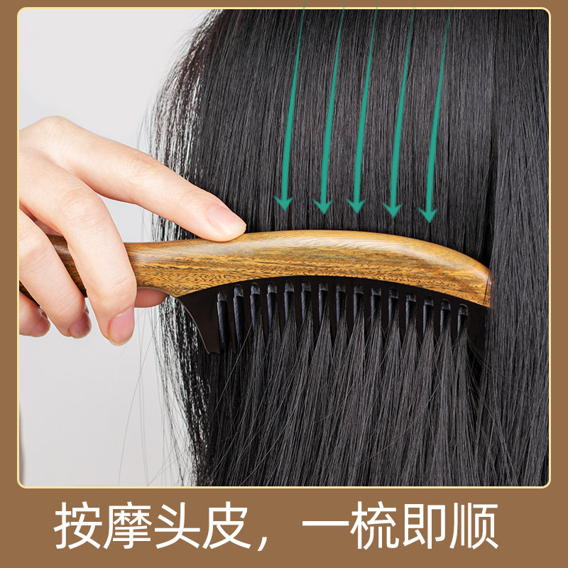 天然绿檀木梳子牛角梳女士专用长发宽齿卷发头部按摩梳生日礼物女
