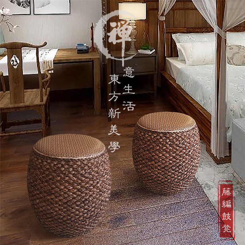 新中式禅意矮凳客厅休闲凳子手工藤编换鞋凳餐厅沙发茶几阳台鼓凳
