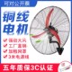 壁扇壁挂式 电风扇大风力强力摇头静音餐厅车间物流仓库挂墙壁扇