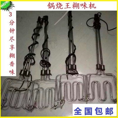 锅烧棒豆腐锅烧王烧浆糊味机豆制品机械设备蒸炉豆浆糊香机糊味棒