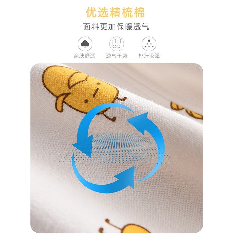 2条装宝宝秋裤纯棉春秋款儿童中大童衬裤内穿打底裤棉毛裤睡裤,童装/婴儿装/亲子装,保暖裤,淘宝优惠券,粉丝福利购,淘宝优惠卷