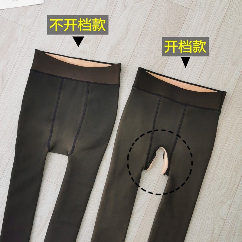 加绒加厚大码透肤开档九分裤女秋冬单层一体无缝假透肉开裆打底裤,女士内衣/男士内衣/家居服,连裤袜/打底袜,淘宝优惠券,粉丝福利购,淘宝优惠卷