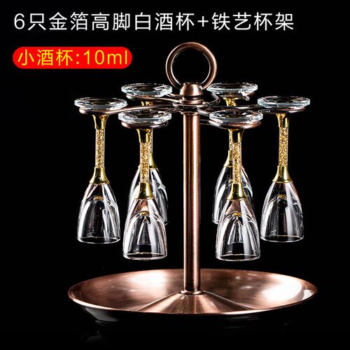 新品中式水晶玻璃金箔高脚白酒杯家用两钱小号杯子创意烈酒杯套装