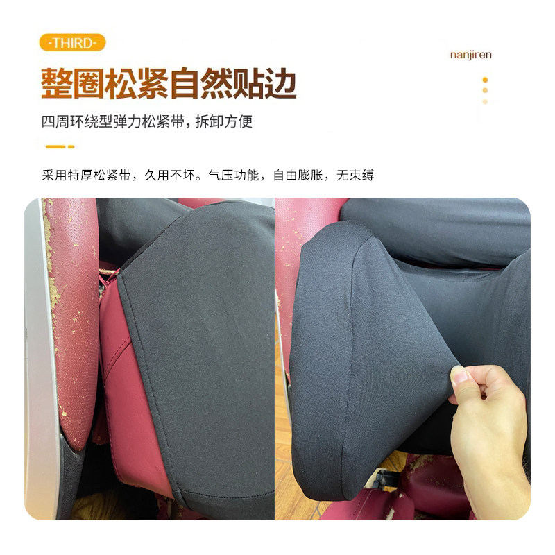 按摩椅罩套沙发套加厚弹力防尘套开机不取保护罩掉皮换新布垫通用