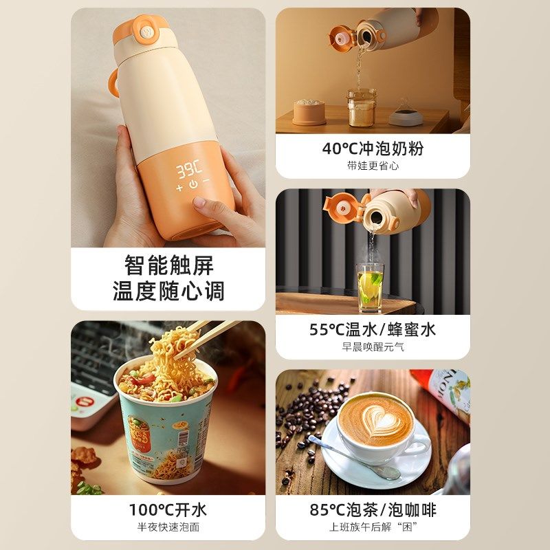 便携式烧水杯无线免插电充电烧水壶恒温水杯保温旅行外出冲奶加热