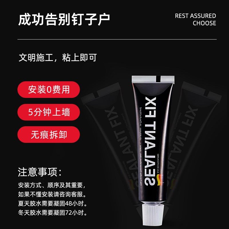 胶水免钉胶强力胶墙面瓷砖专用金属置物架免打孔挂件白乳打胶防水,基础建材,免钉胶,淘宝优惠券,粉丝福利购,淘宝优惠卷