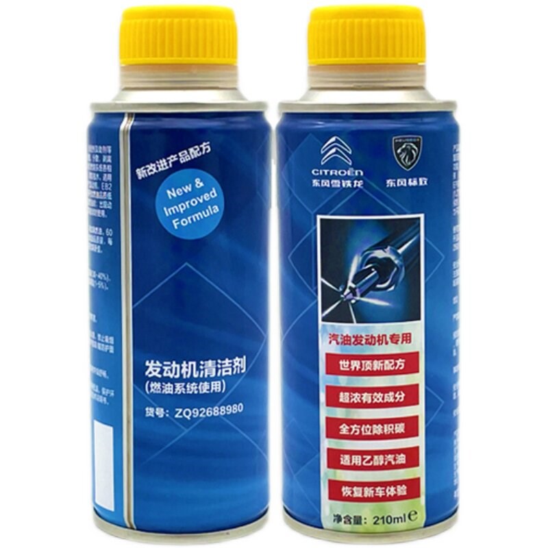 适配标致3008 408 508 5008雪铁龙C5 天逸C6 C4L汽油添加剂燃油宝