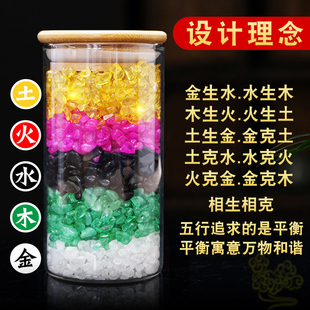 五色水晶碎石消磁石解厨房化妆室同宫相邻房屋缺角补角五色土摆件