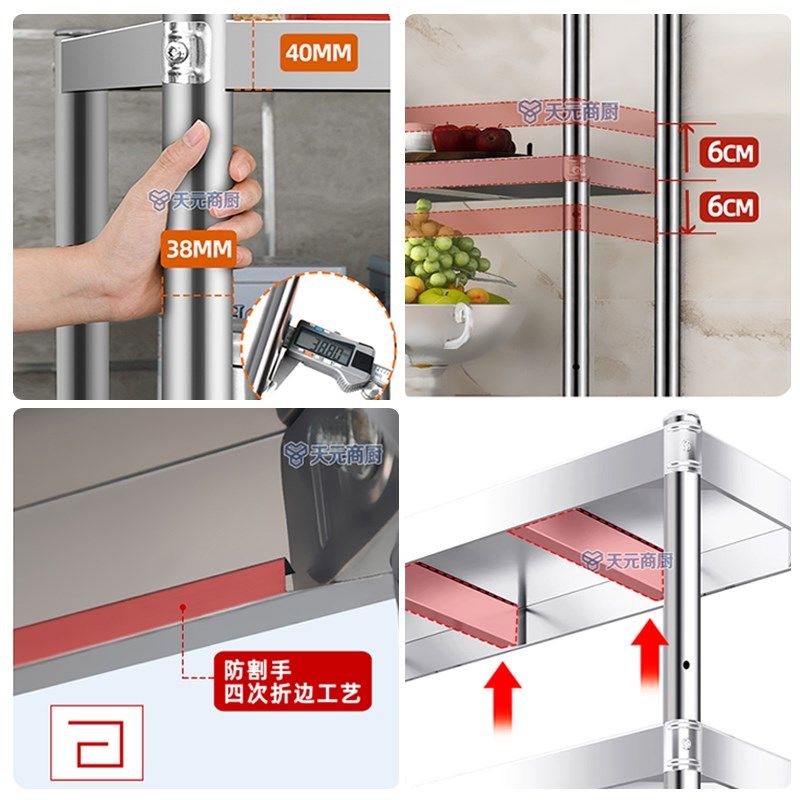 厨房工作台置物架商用台面立架收纳层架冰箱冷柜台上架子收纳货架