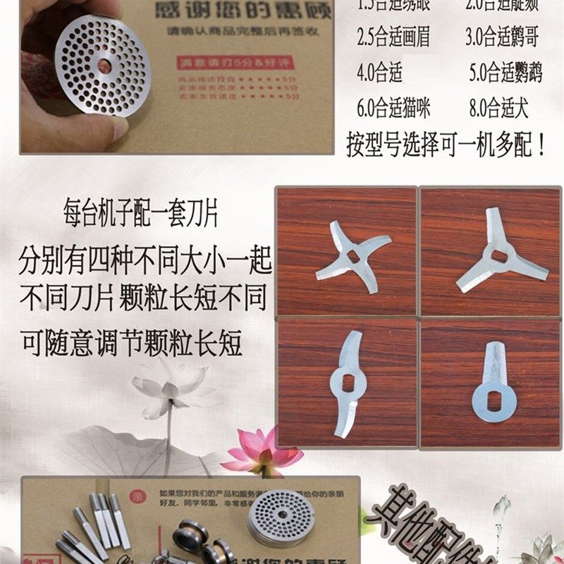 饲料机器颗粒机家用八哥饵料鸡鸭鸟粮绣眼狗食宠物耐磨制造多用鱼,五金/工具,颗粒机,淘宝优惠券,粉丝福利购,淘宝优惠卷