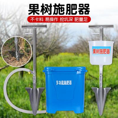 果树蔬菜施肥器农用施肥神器追肥器手动背负式撒化肥施肥工具
