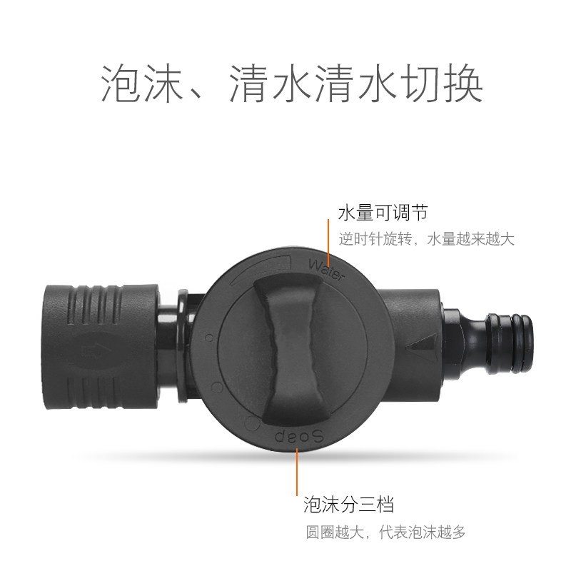 高压洗车水枪带泡沫喷壶自来水多洗车水枪