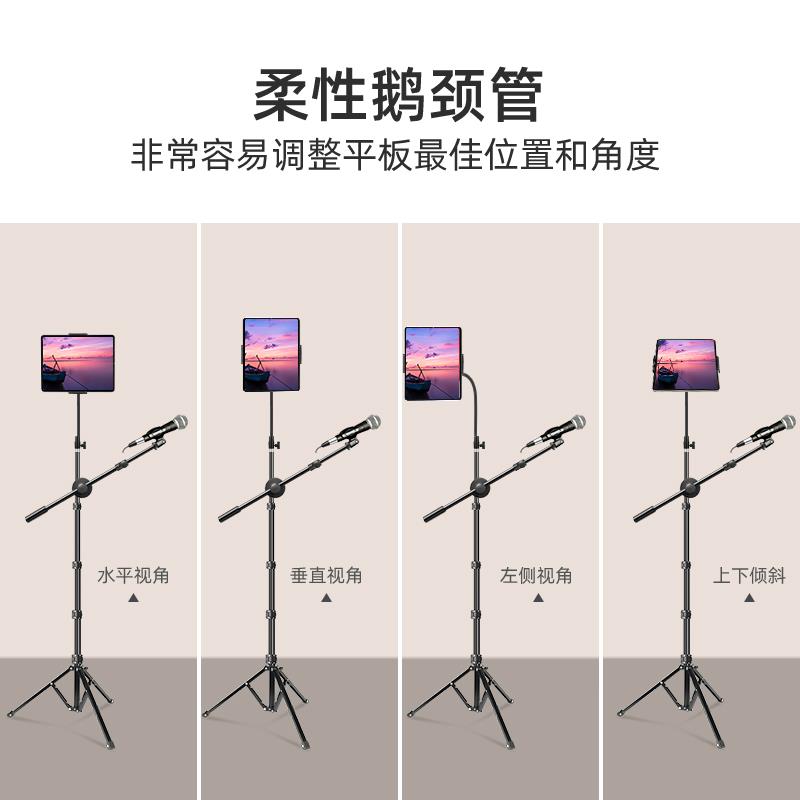 手机平板麦克风支架 K歌话筒支架教学话筒架反折叠三脚落地可伸缩