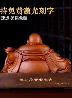 笑纳八方财弥勒佛摆件客厅招财家居装饰品笑佛大肚佛开业礼品