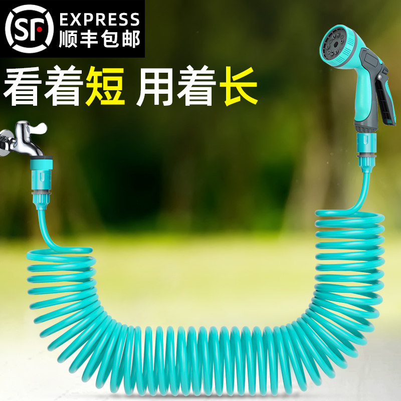 浇花水枪水管浇菜家用庭院浇水神器园艺淋花园林洒水喷头自动伸缩,鲜花速递/花卉仿真/绿植园艺,水枪,淘宝优惠券,粉丝福利购,淘宝优惠卷
