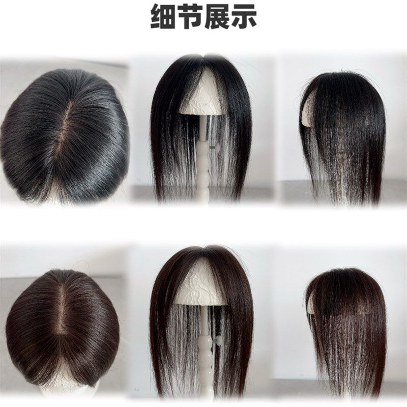 【5*13】遮盖分路发缝全真人发块发顶女头顶补发片隐形刘海假发片